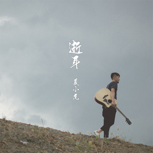 1905一区二区三区天堂网
